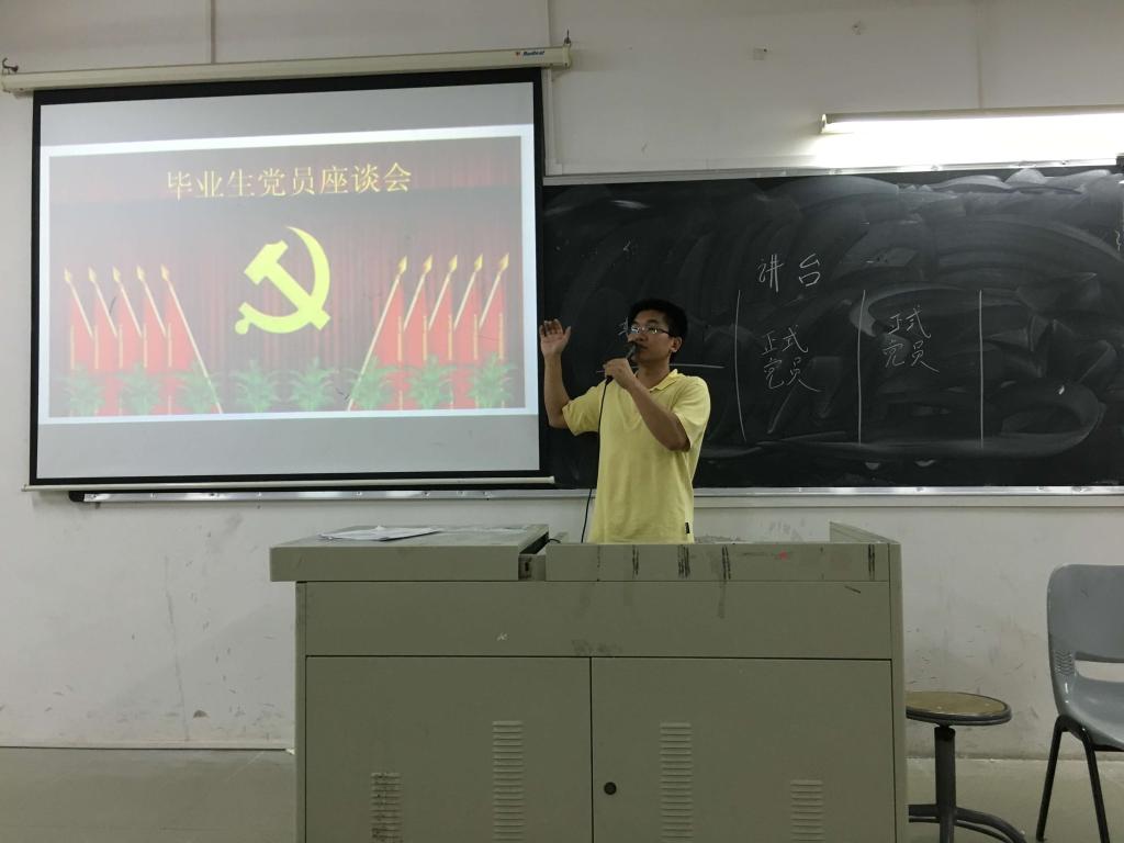 书记发表期望